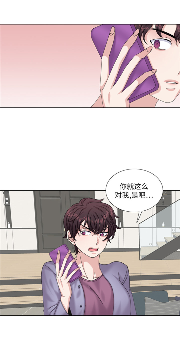 第91章：如果有人担保5