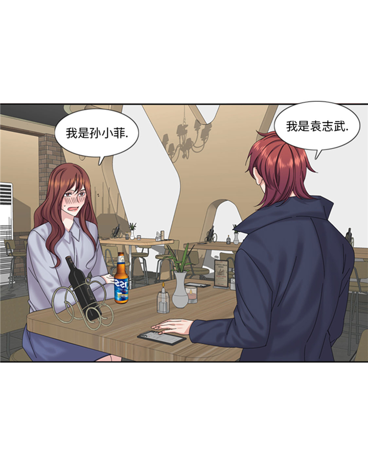 第69章：送她回家13