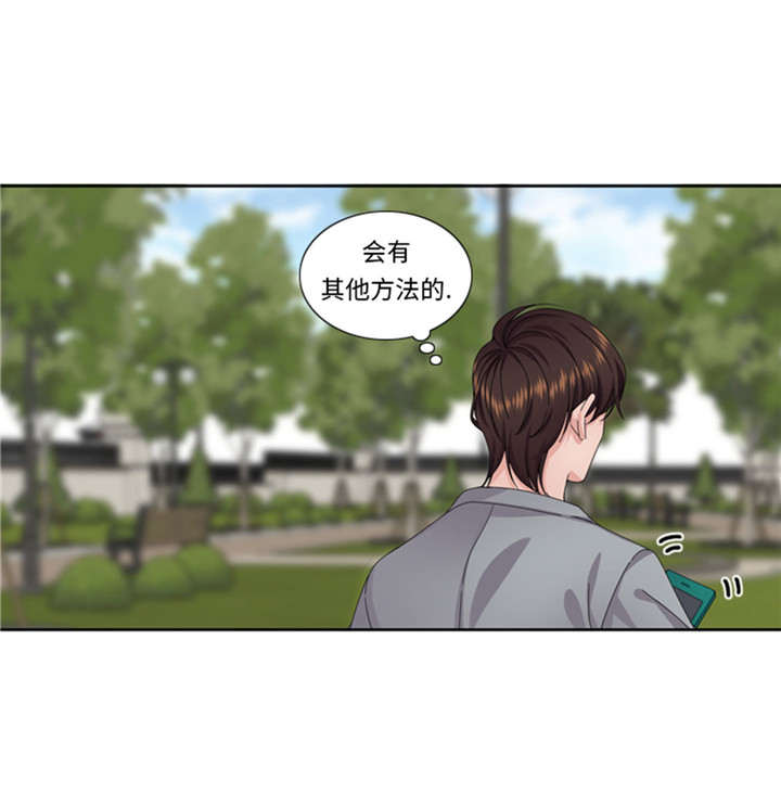 第58章：红色显老13