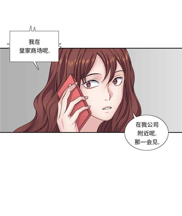 第58章：红色显老41