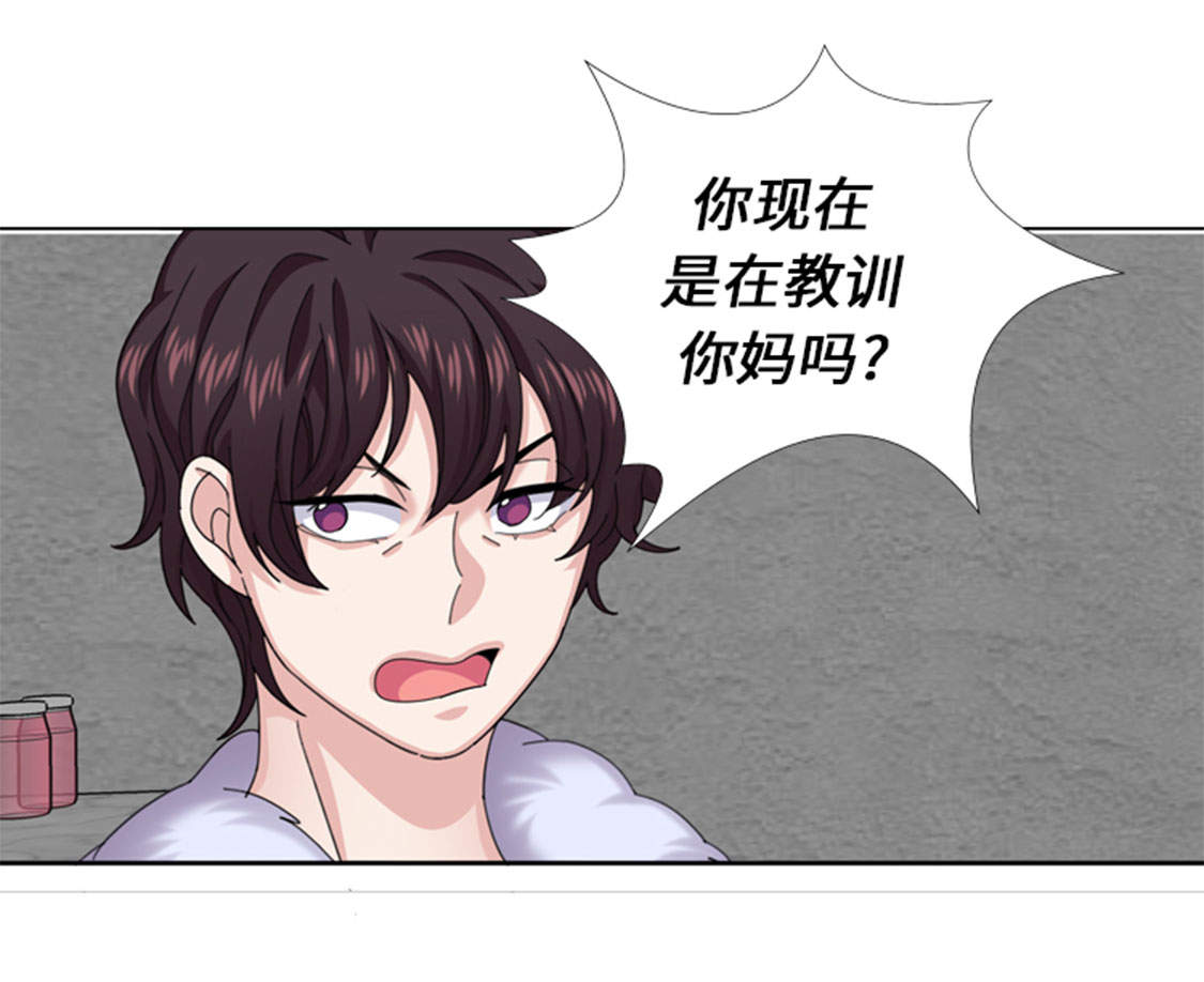 第47章：计划外的见面29