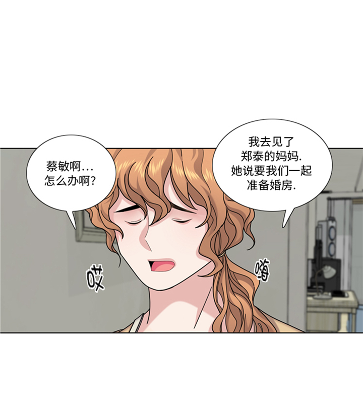 第94章：私房钱19