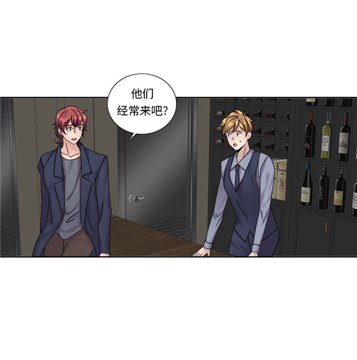 第61章：喝酒解千愁24
