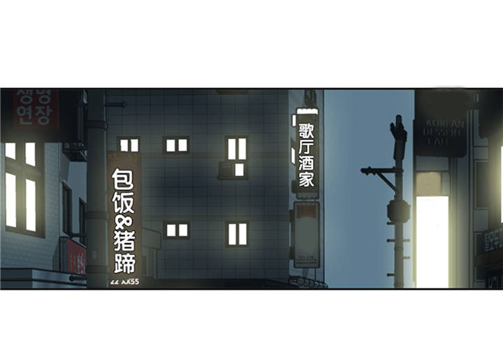 第38章：喝断片34