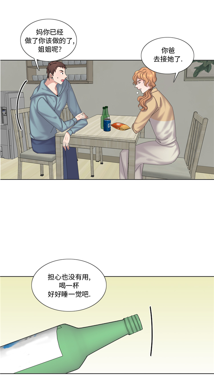 第94章：私房钱20