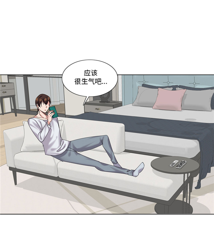 第67章：只是吃饭而已10