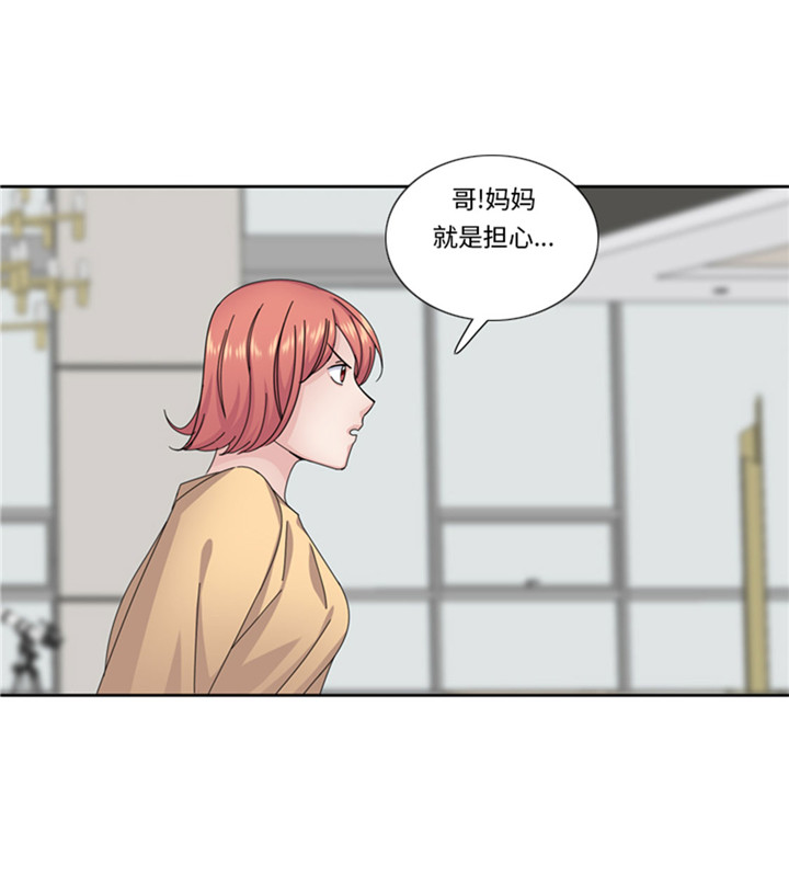 第56章：到底什么来头34