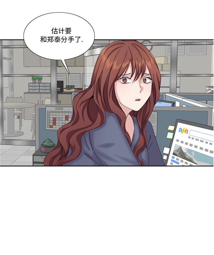 第94章：私房钱0