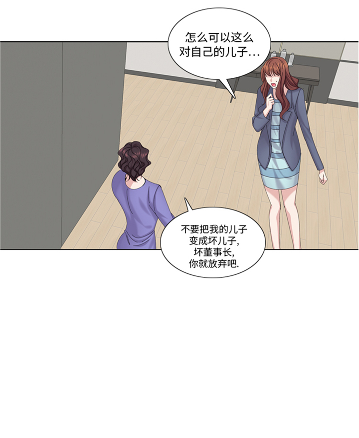 第96章：到此为止吧14