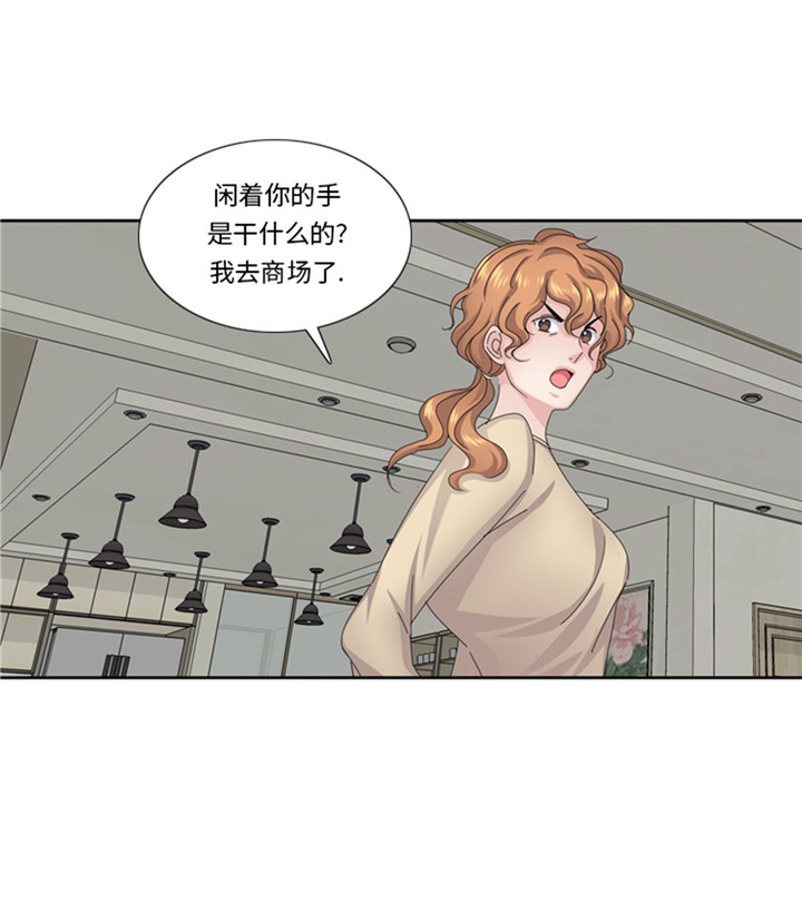 第57章：别碰到这样的婆婆9