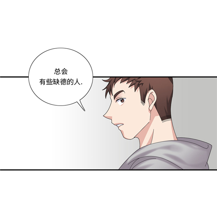 第65章：失魂落魄32