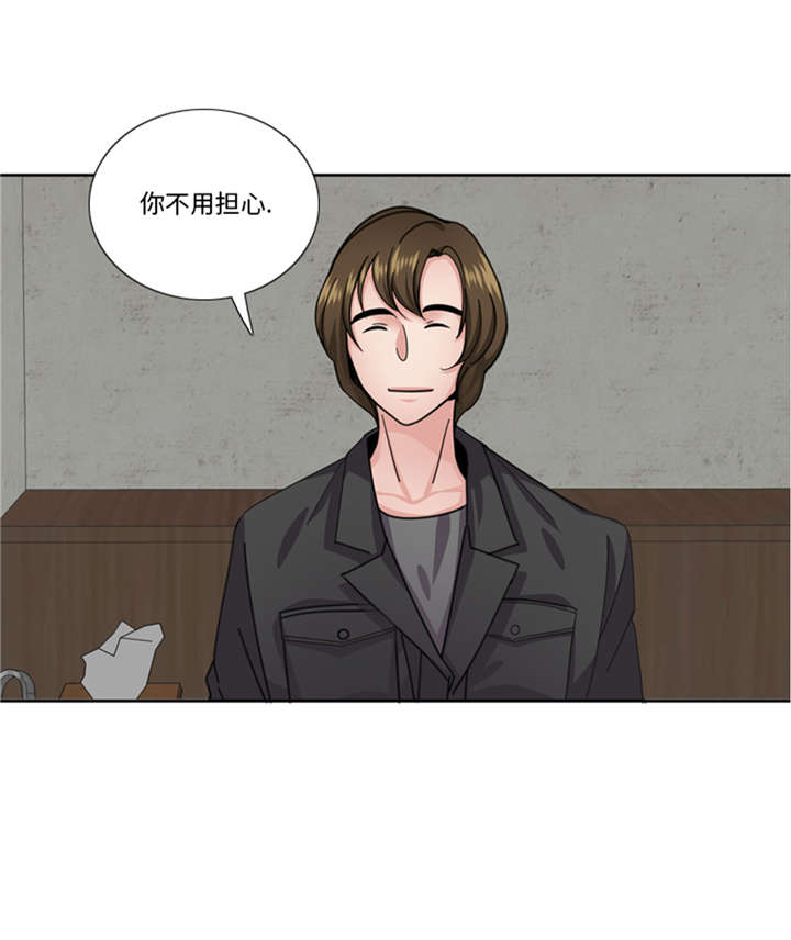 第52章：电话表白12