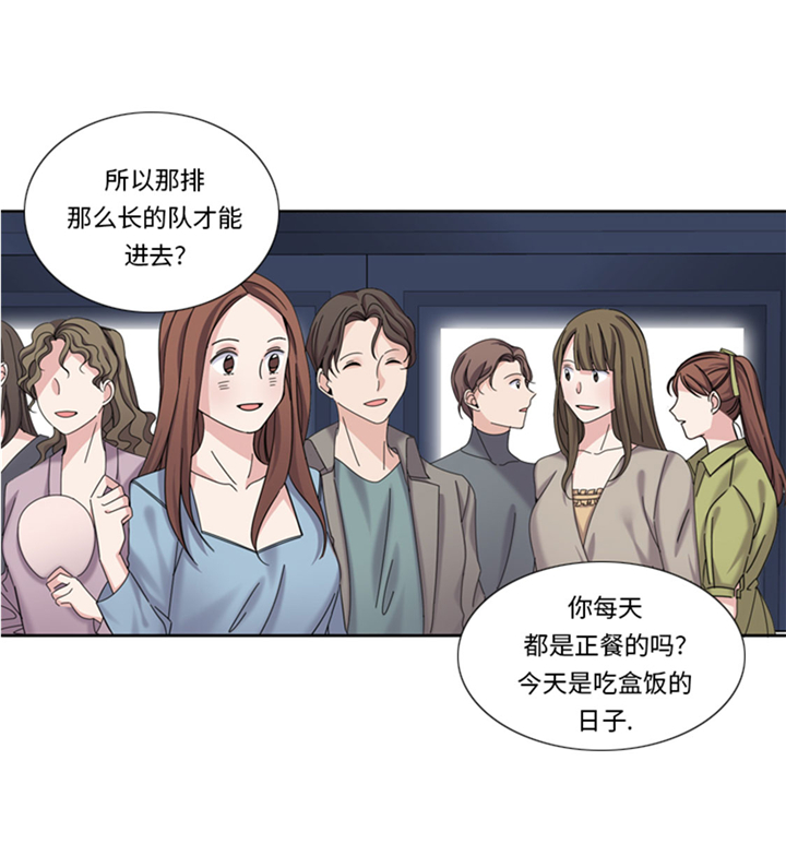 第64章：生气到爆炸9