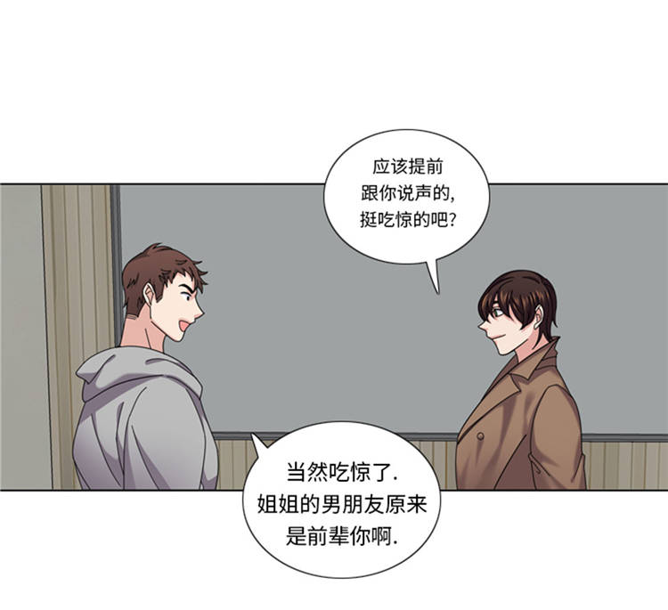 第44章：去我家17
