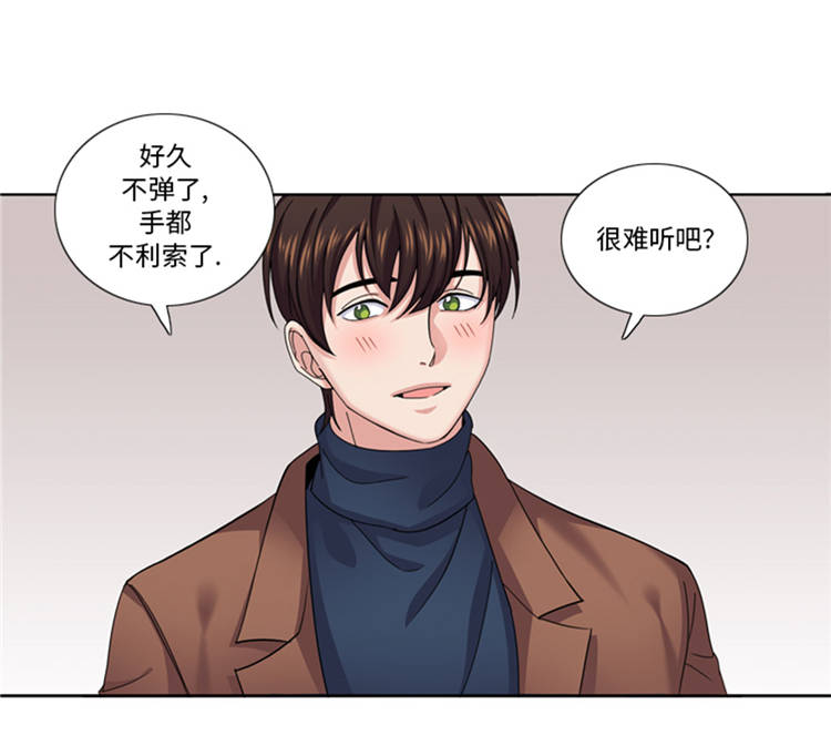 第42章：嫁给我29