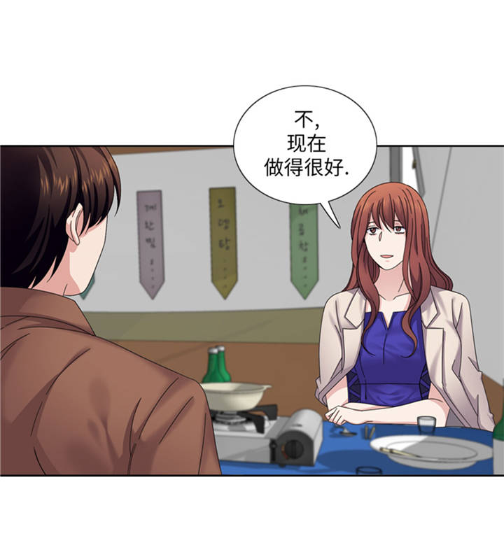 第38章：喝断片37