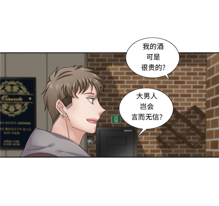 第63章：全胜10