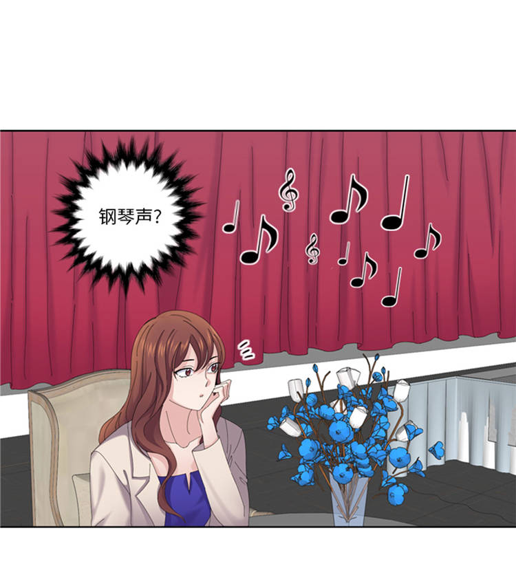 第42章：嫁给我19