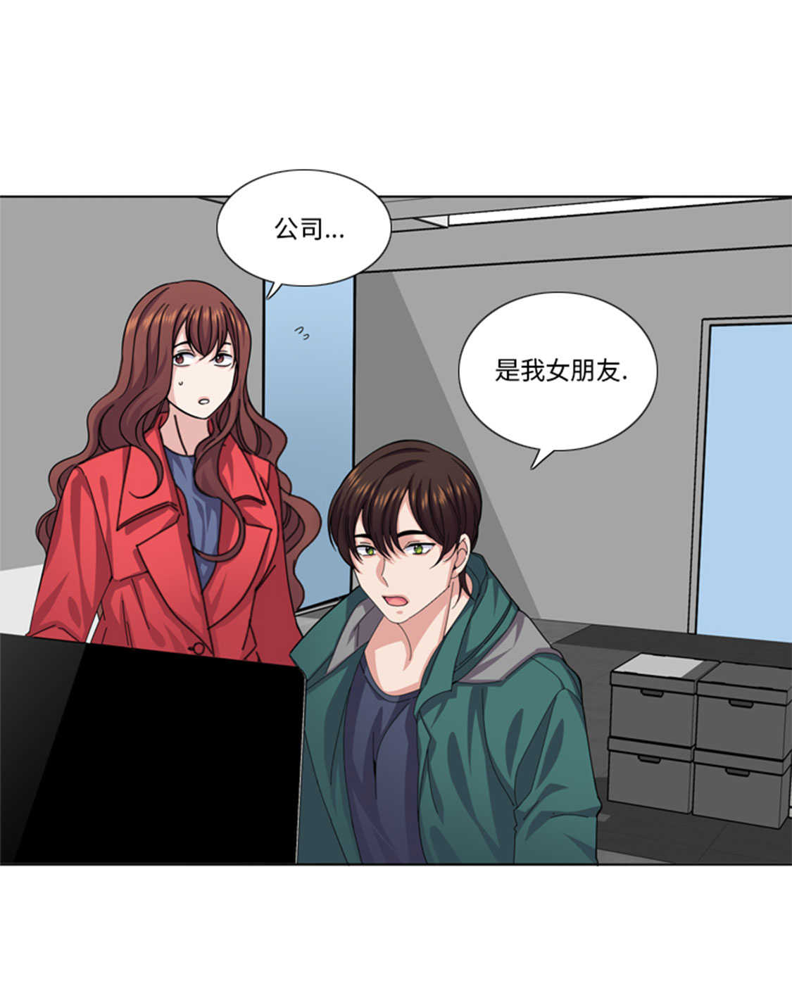 第49章：意外事件15
