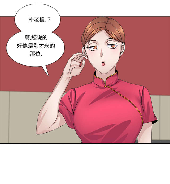 第53章：出现了10