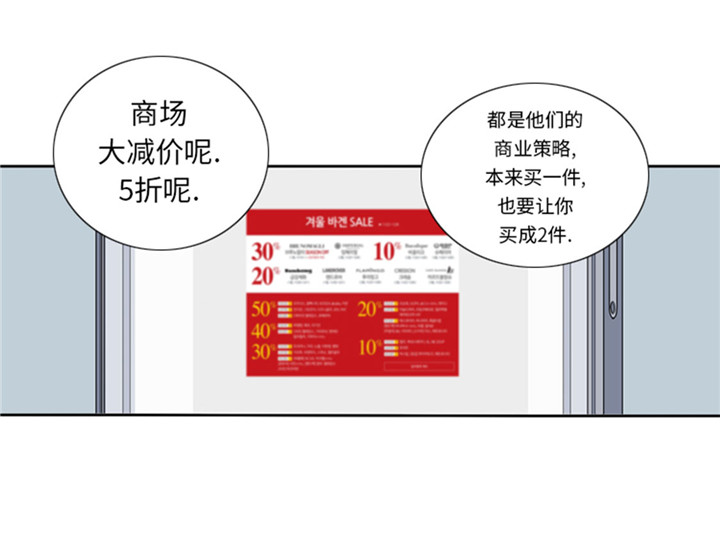 第57章：别碰到这样的婆婆3