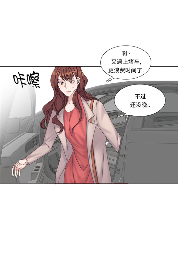 第74章：你好！冒失小姐22