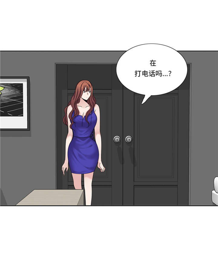 第38章：喝断片6