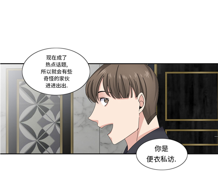 第64章：生气到爆炸20