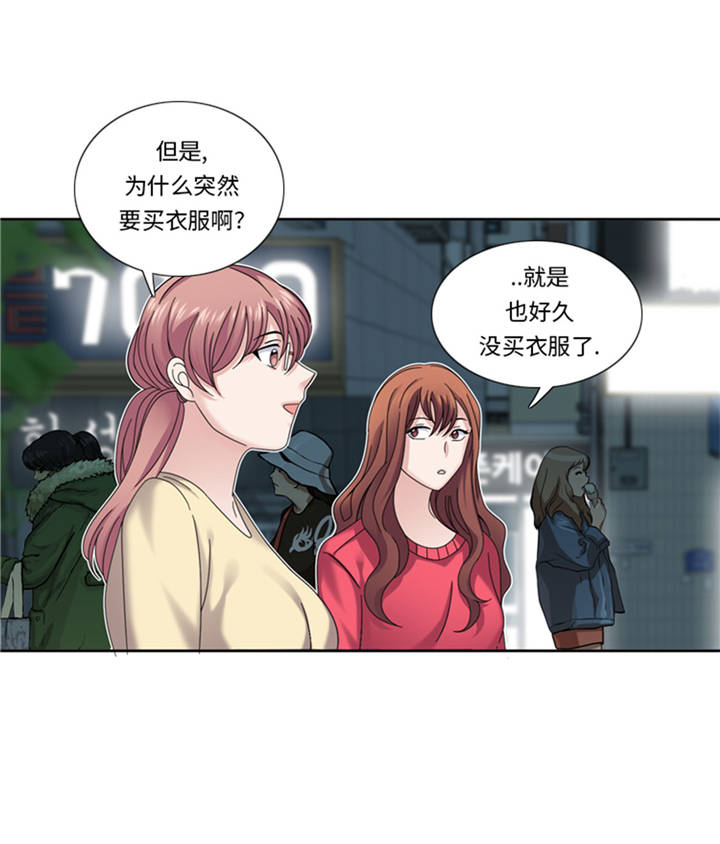 第37章：购物减压16