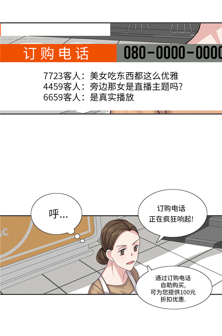 第81章：拼命13