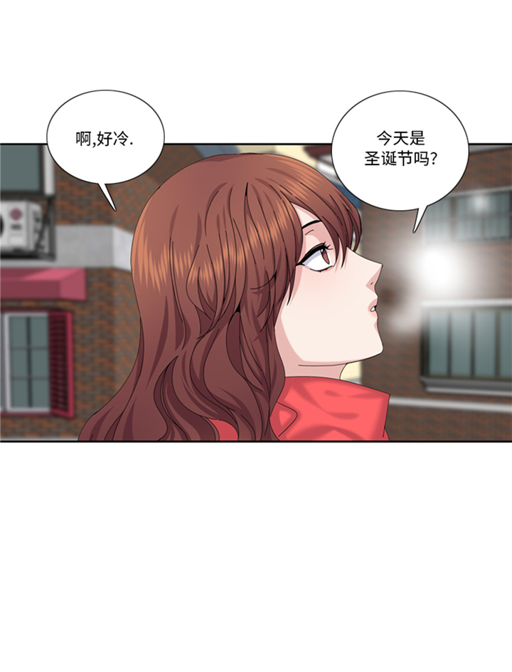 第97章：单身快乐（大结局）23