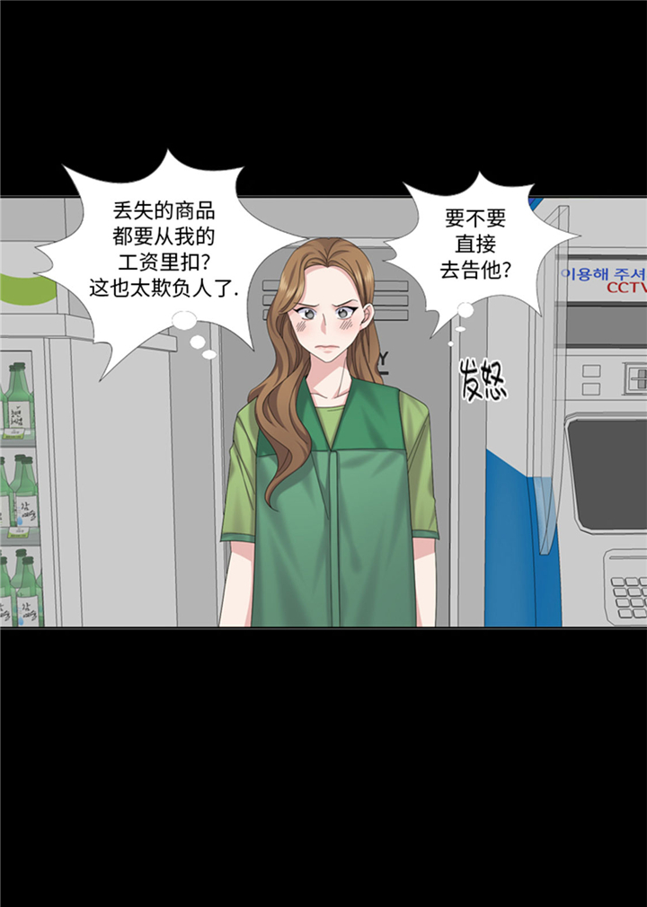 第72章：学费22