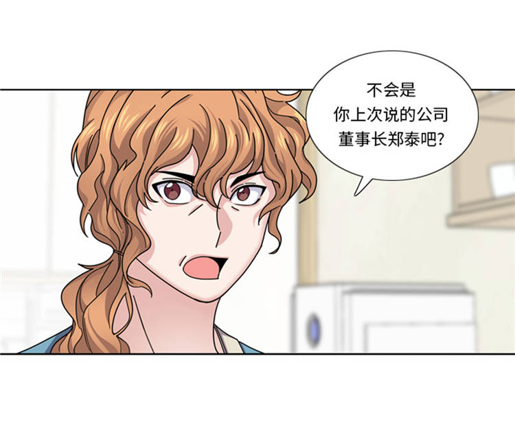第43章： 见家长20