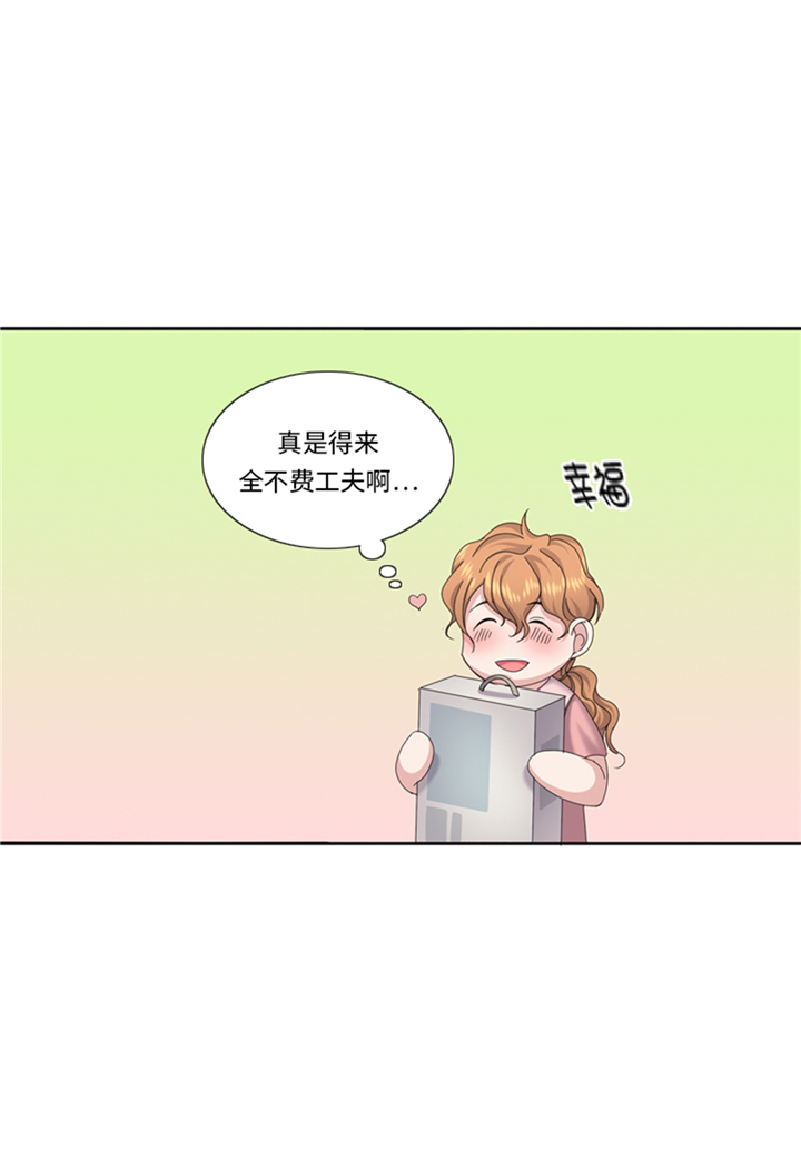 第79章：扔了的吸尘器18