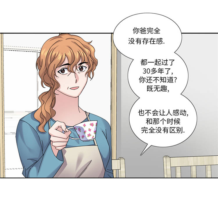 第43章： 见家长9