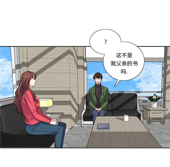 第36章：我想你25