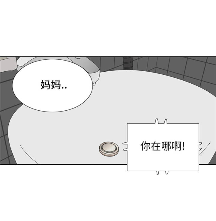 第39章：就这么放过？11