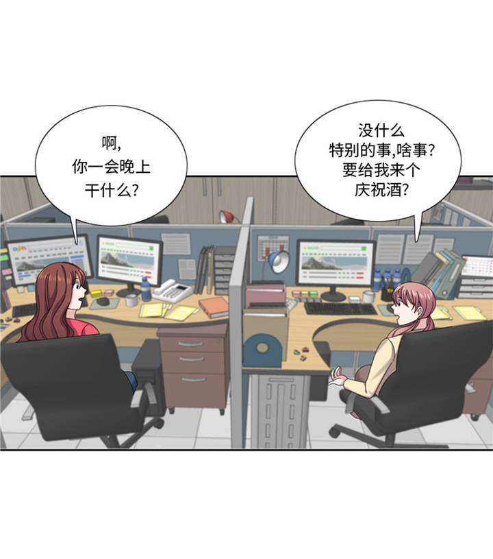 第37章：购物减压6