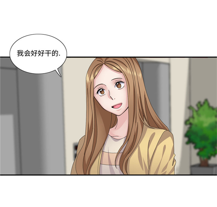 第60章：地铁见0