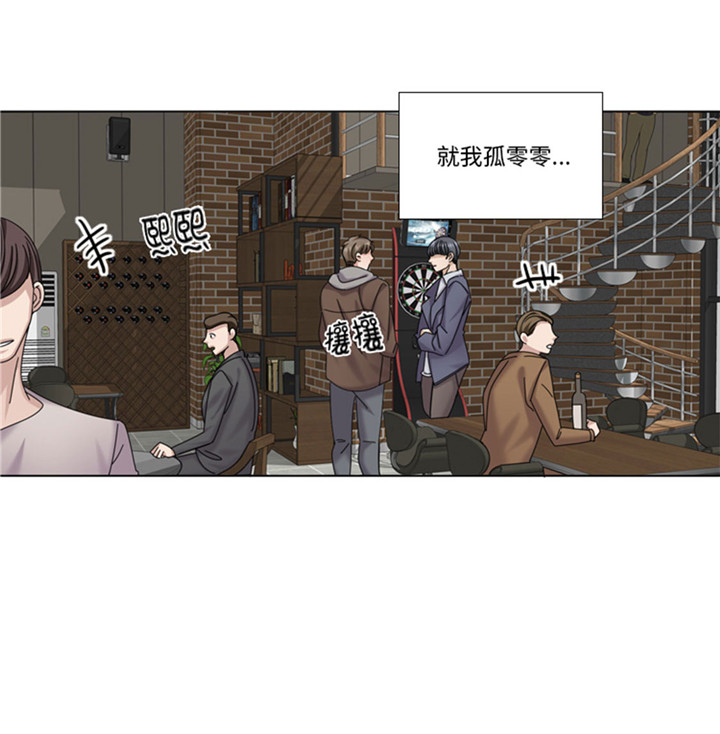 第61章：喝酒解千愁15