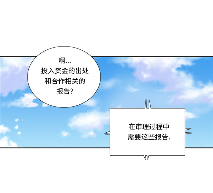 第58章：红色显老6