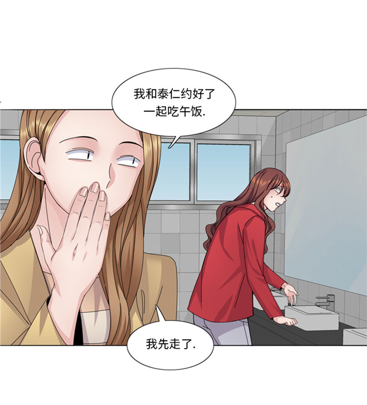 第58章：红色显老37