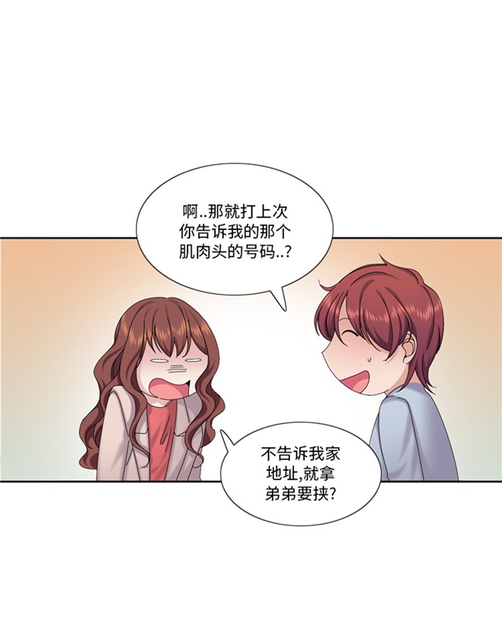 第84章：未接来电17
