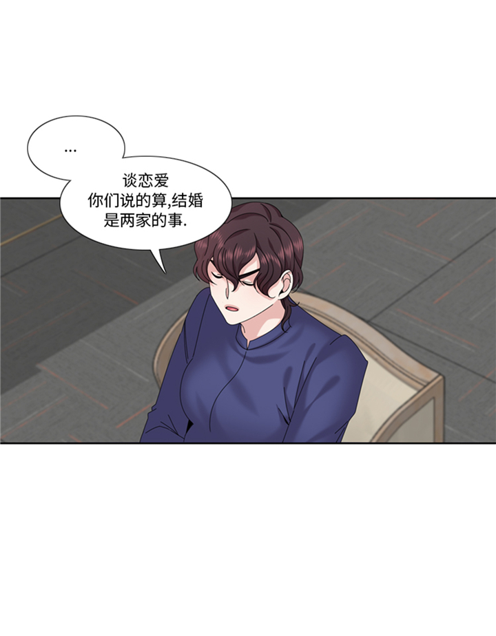 第93章：彩礼难道不要了？4