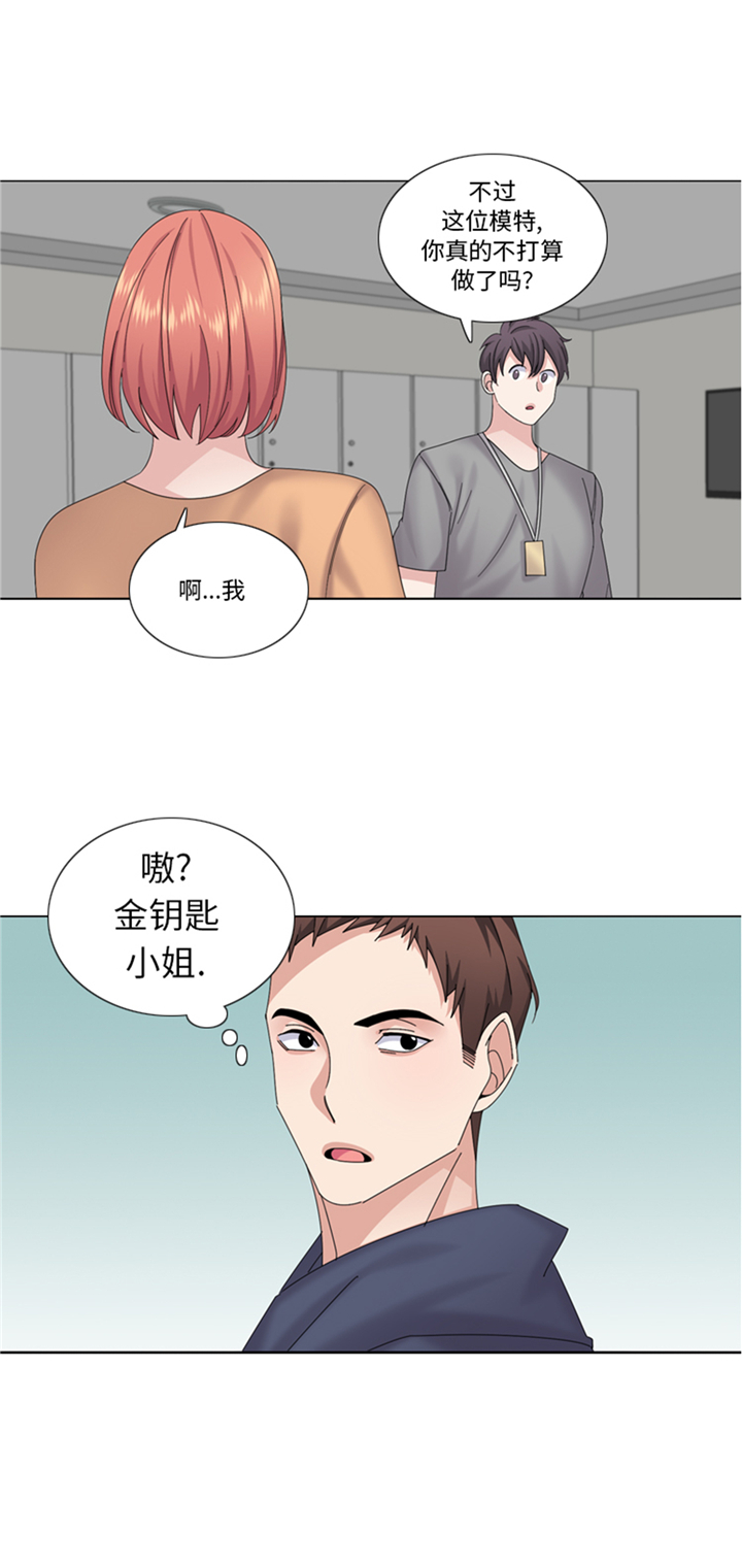 第78章：藏得够深0