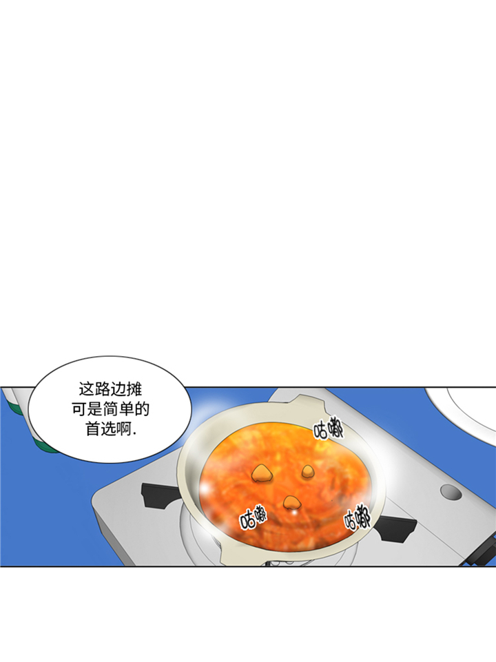 第94章：私房钱24