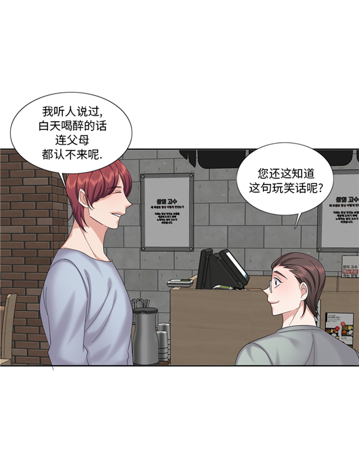 第82章：多多指教23