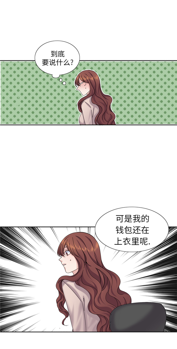 第76章：请你喝酒15