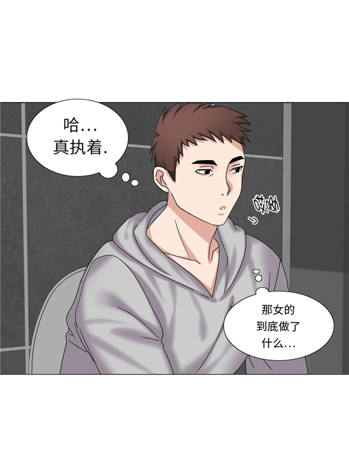 第66章：你比想象中诱人30