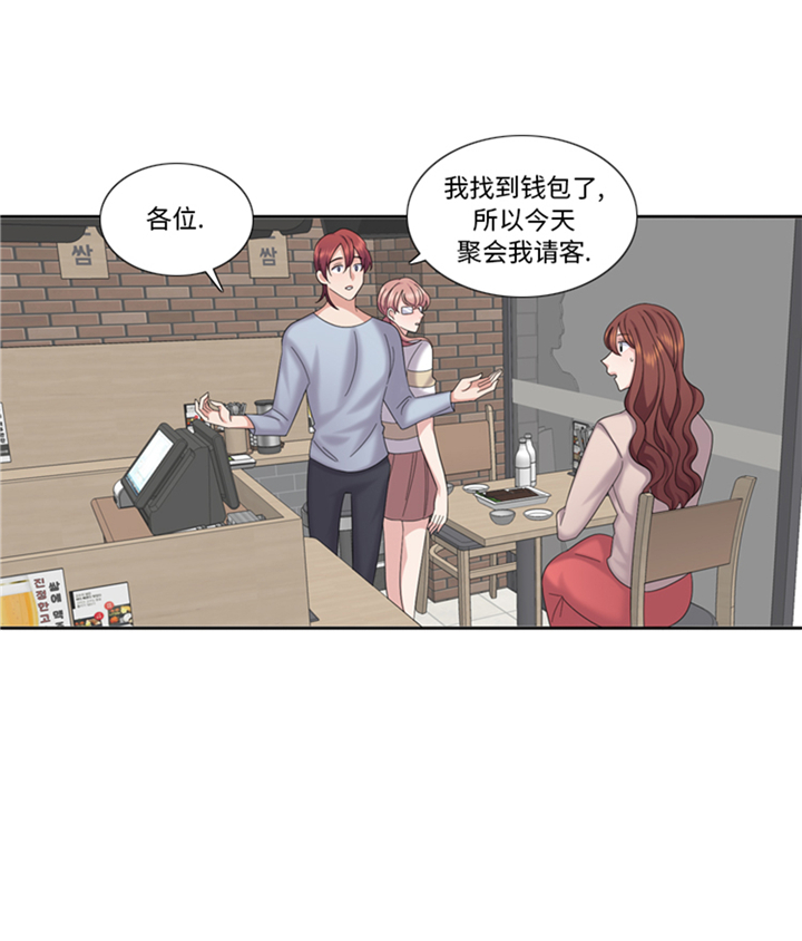 第82章：多多指教21
